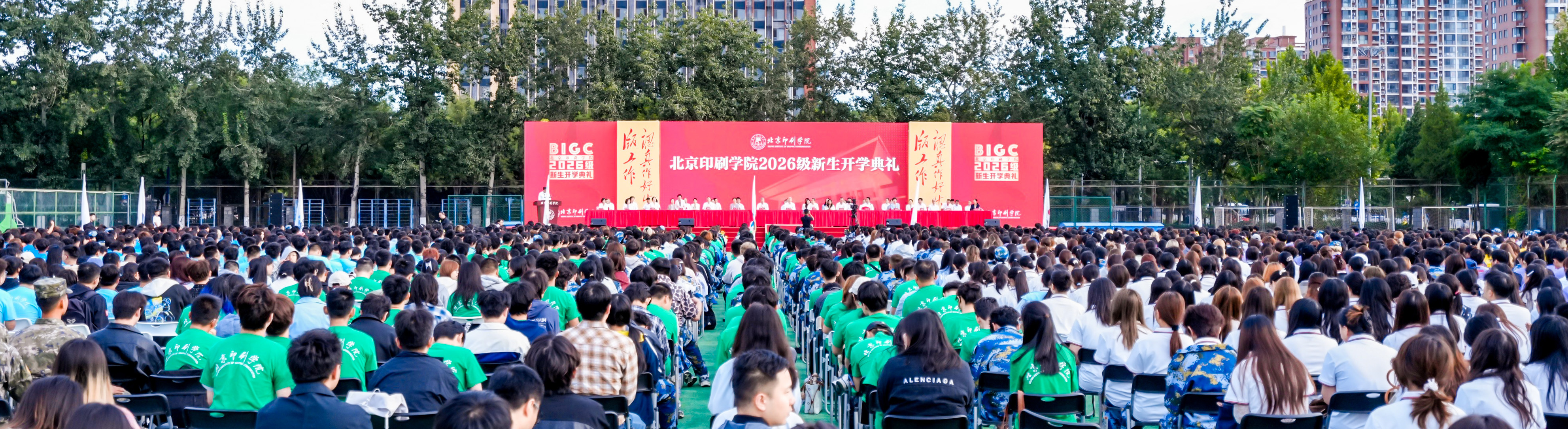 全景.jpg 全景.jpg